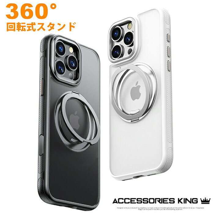 乐天商城 - 【強化ガラスフィルム付き・マット高級感】iPhone17 ケース iPhone17Pro ケース 17 Pro Max iPhone16 ケース iPhone 16Pro ケース iPhone 15 ケース15Proケース iphone13プロ ケース iPhone 16Pro カバー360度回転 リング magsafe ケース 耐衝撃 MagSafe対応 スタンド