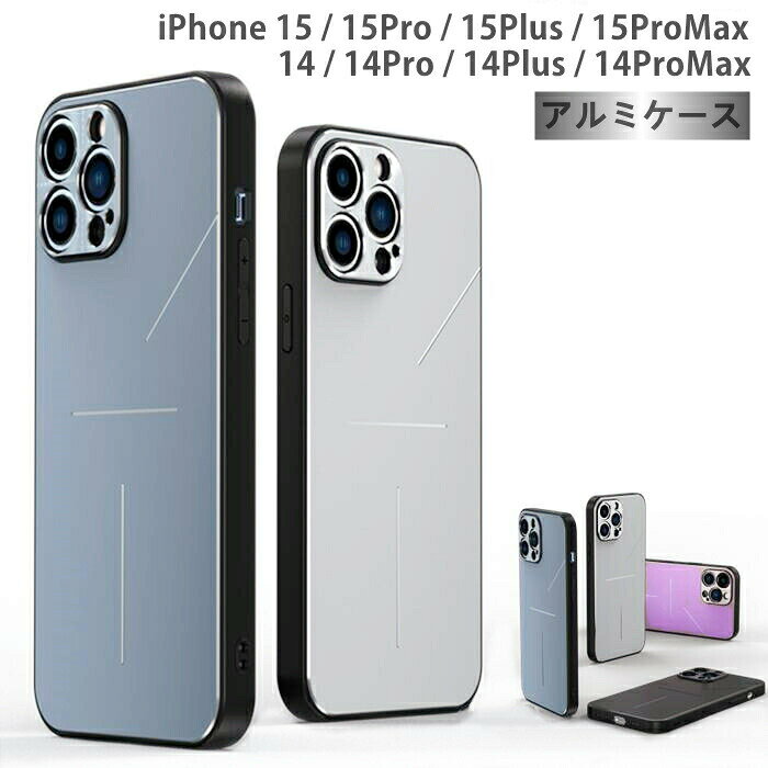 乐天商城 - iphone14pro ケース アルミバンパーケース iPhone15 Pro 一体型レンズ保護カバー iphone14proケース iphone14プラスケース 背面アルミ iphone14プロケース iphone14プロマックスケース iphone14plusケース 耐衝撃 TPUフレーム スマホケース カバー