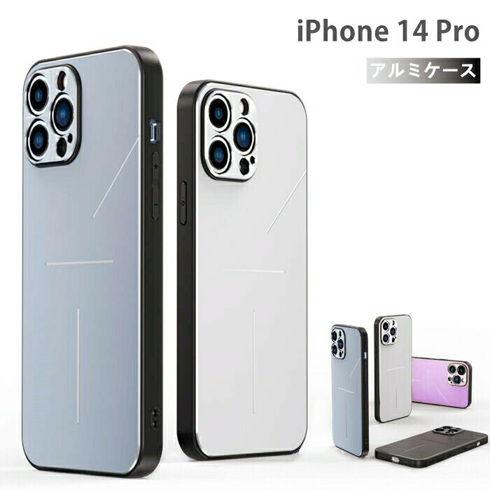 乐天商城 - 【 アルミ レンズリング保護】iphone14proケース レンズ保護 iphone14プロケース アルミケース iphone14pro ケース 指紋防止 防滴 iphone14 pro ケース iphone14 proケース 耐衝撃 一体型レンズ保護カバー TPUフレーム モランディ調カラー ユニセックス 超薄型 スマホケース