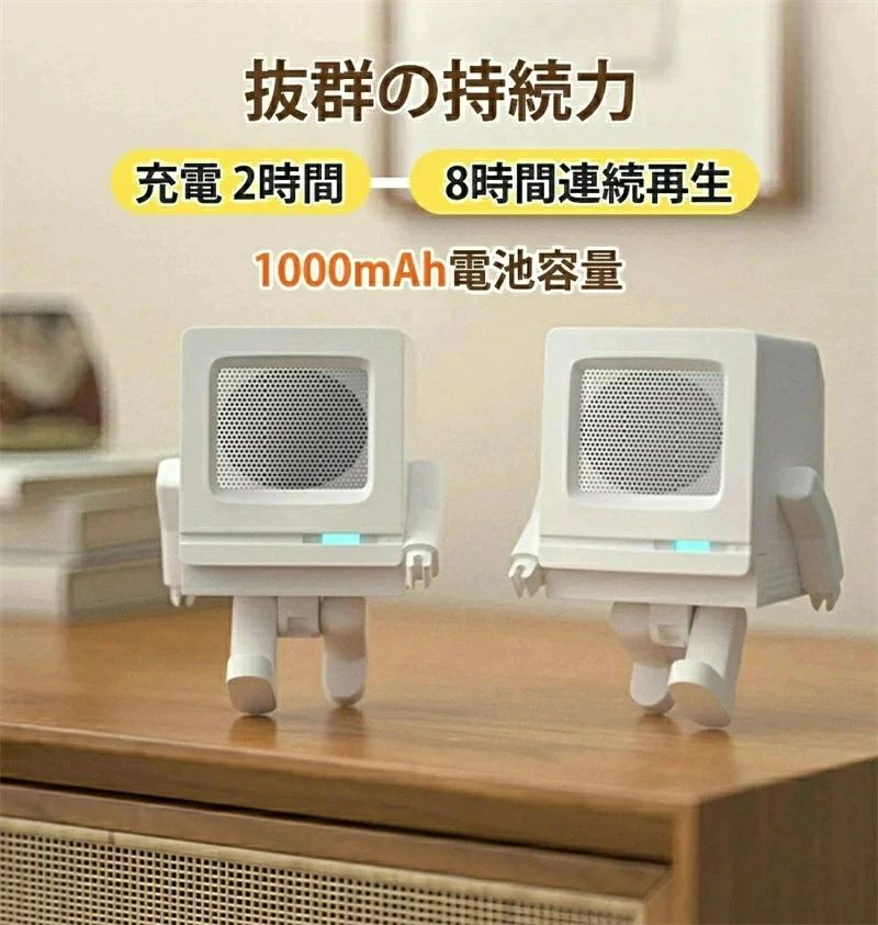 ??手元スピーカー 手元 ワイヤレス 超軽量 pc コンパクト 高音質 ロボット型 HIFI...