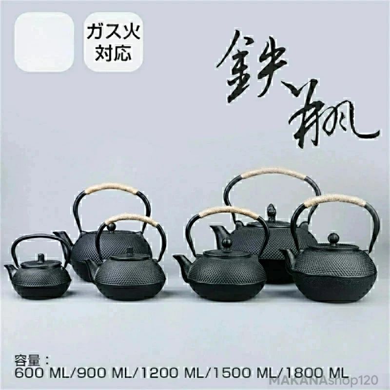 「スーパーセール期間中　10倍ポイントGET」急須 鉄瓶 やかん 鉄びん 伝統工芸品 ガス火対応 直火 鉄瓶600ML/900ML/1200ML/1500ML/1800M