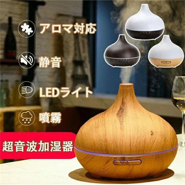 SALE！【2026新登場】【1年保証】加湿器 アロマディフューザー 卓上加湿器 おしゃれ 超音波 アロマ加湿器 上部給水 タイマー リモコン付き LEDライト 持ち運び コンパクト 噴霧式 上から給水 空焚き防止 静音