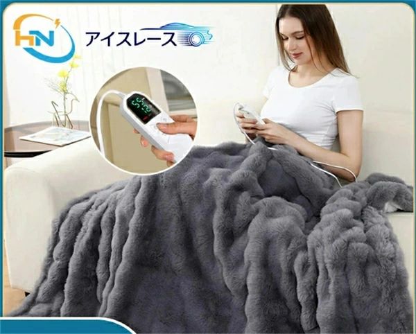 Rakuten - 【2026新登場】電気毛布 掛け敷き兼用 洗える タイマー ふわとろ毛布 毛布ブランケット 電気ブランケット ひざ掛け ダニ退治 極上ふわとろ ふわふわ 即暖 保温 厚手 9段階温度調節 両面使え 2人ダブル 省エネ ギフト 抗菌防臭 防寒対策 肩掛け 膝掛け