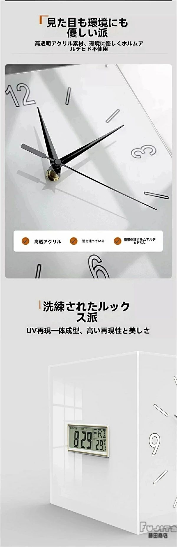 【SALE】両面時計 角時計 デジタル時計 リビング 壁掛け 明るい デジタルコーナー壁掛け時計 温度/湿度表示搭載 ホーム クリエイティブ デコレーション 振り子時計 多機能 西海岸スタイル ファッショ グレー クリームホワイト 真っ白な プレゼント [3]