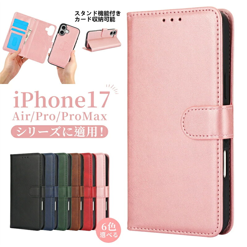 乐天商城 - iPhone17Pro ケース iPhone16 ケース iPhone15 promax ケース iPhone17AIR iPhone17Pro iPhone17 Promax iPhone17 スマホカバー 車載 ウォレット式 スタンド機能 おすすめ 人気 高級感 耐磨耗 ケース アイフォン 財布型カバー人気 カード収納 日常 多機能 スリム 耐衝撃