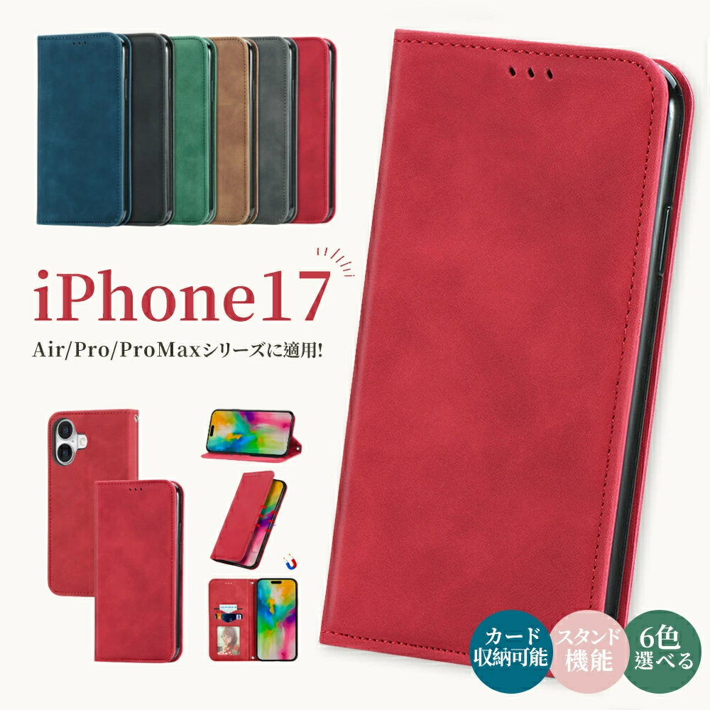 Rakuten - iPhone17Pro ケース iPhone16 ケース iPhone15 promax ケース iPhone17AIR iPhone17Pro iPhone17 Promax iPhone17 スマホカバー 吸着機能 極薄 ウォレット式 スタンド機能 おすすめ 人気 高級感 耐磨耗 ケース アイフォン 財布型 カバー人気 カード収納 日常 多機能