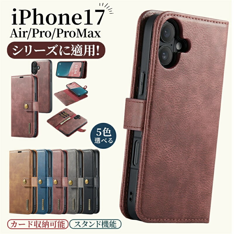 Rakuten - iPhone17Pro ケース iPhone16 ケース iPhone17 ケース 手帳型 iPhone17Pro ケース 手帳型 iPhone17 スマホカバー スロット付き ウォレット式 マグネットスタンド機能 おすすめ 人気 高級感 耐磨耗 ケース アイフォン 日常 耐衝撃 防塵 ウォレット式 高品質