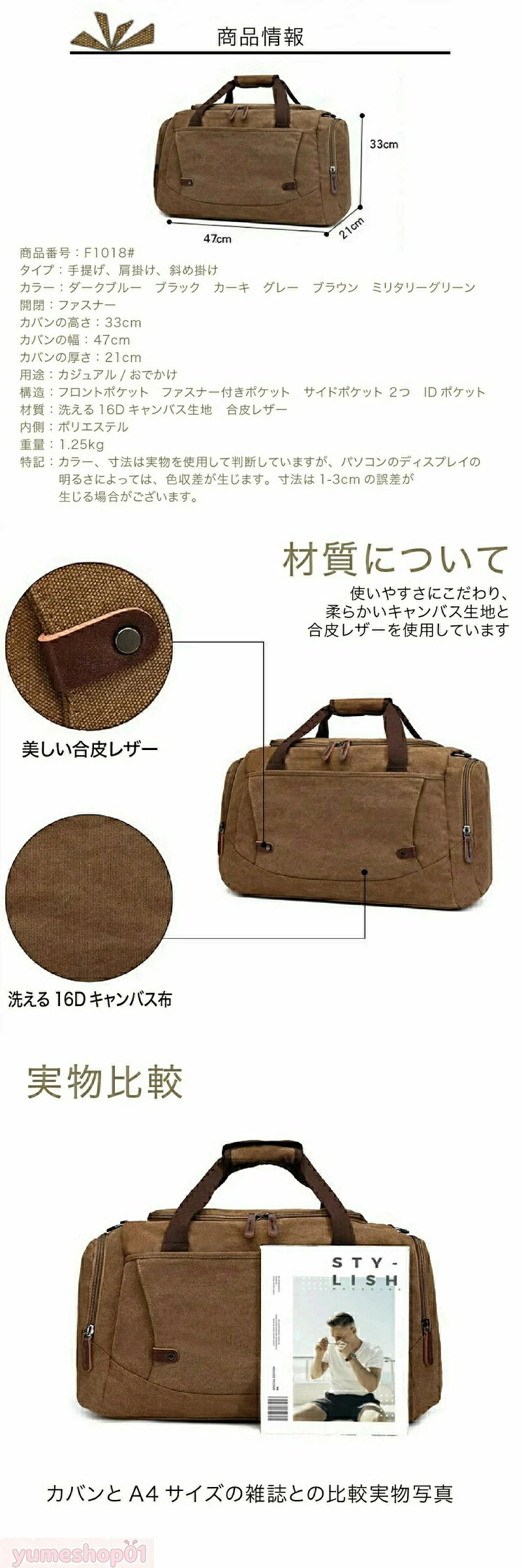SALE！【一年保証】【2026新登場】ボストンバッグ 修学旅行 旅行 メンズ 大容量 かっこいい レディース 小さめ おしゃれ 出張 旅行バッグ 旅行バック 旅行カバン 旅行かばん 高級キャンバス 帆布 トラベル キャリーオンバッグ 機内持ち込み 1泊 2泊 3泊 4泊 riseshop1-10003321 riseショップ サンプル画像2