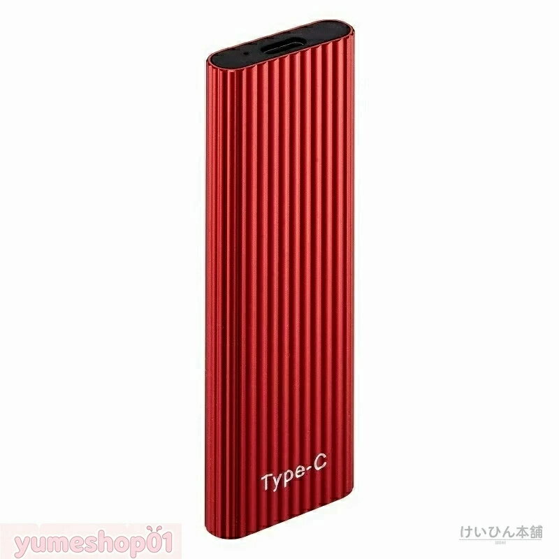 ポータブルSSD 外付け 2TB 4TB ハードディスク USB3.1 外付け 耐衝撃 強互換性 外付け ポータブルハードディスク 静音 コンパクト 小型 高速転送 外付けSSD 超薄型 - Image 3