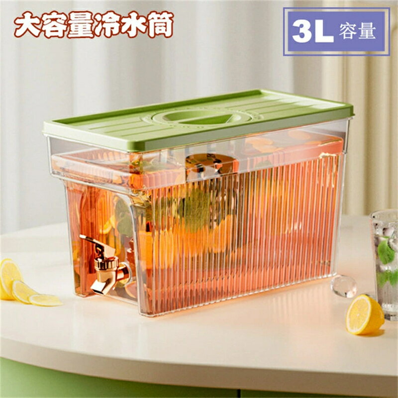 乐天商城 - 冷水筒 麦茶ポット 蛇口付き 3L 大容量 冷蔵庫 ポット ピッチャー 冷水ポット ドリンクサーバー 耐熱 耐冷 食洗機対応冷水筒 横置き 洗いやすい 飲料水 お茶 炭酸 冷蔵庫に入れる 水差し プラスチック 軽量 耐久性 おしゃれ 水筒 ビール樽飲料ディスペンサー