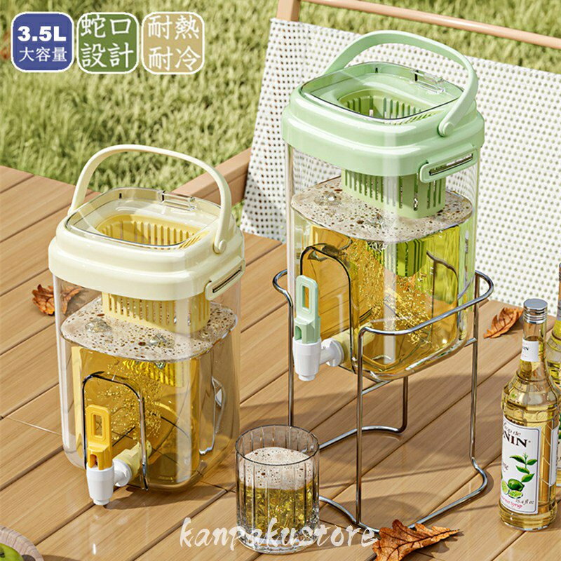 Rakuten - 麦茶ポット 冷蔵庫 ポット 冷水筒 3.5L 蛇口付き 大容量 ピッチャー 冷水ポット ドリンクサーバー 耐熱 耐冷 食洗機対応冷水筒 横置き 洗いやすい 飲料水 お茶 炭酸 冷蔵庫に入れる 水差し 軽量 耐久性 おしゃれ 水筒 アウトドア 広口 持ちやすい 倒して 置ける