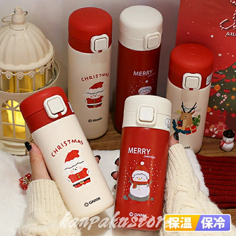 乐天商城 - 水筒 真空 断熱 350ml/450ml ステンレスボトル 直飲み クリスマスプレゼント 魔法瓶 保冷 保温 真空ボトル ワンタッチ ウォーター スポーツボトル ステンレス ボトル 保温ボトル 子供 キッズ 大人 男女兼用 マグボトル 漏れない おしゃれ 通勤 通学 アウトドア 運動水筒