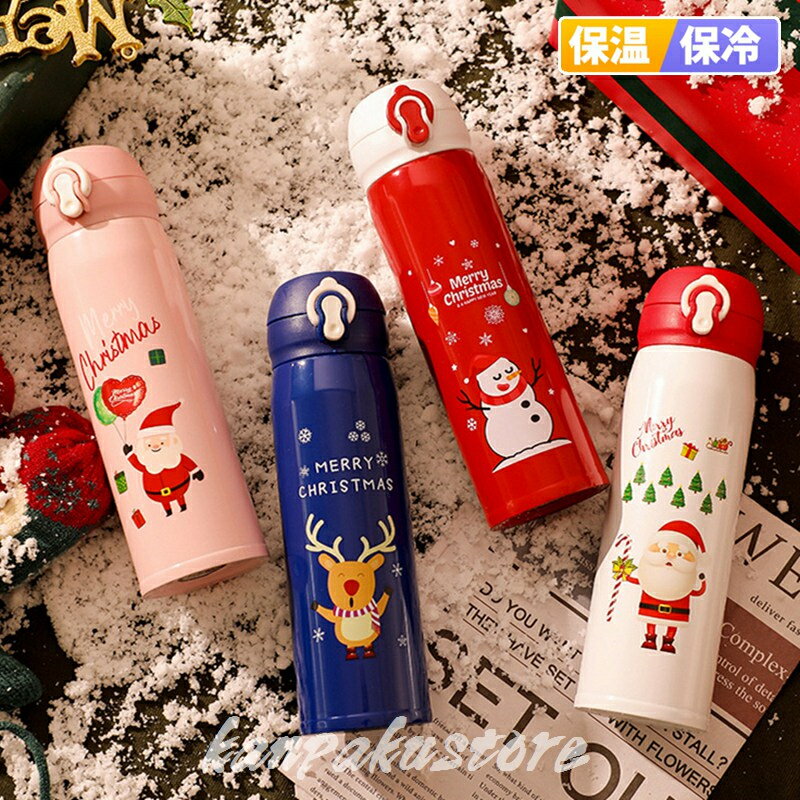 乐天商城 - 水筒 真空 断熱 500ml ステンレスボトル 直飲み クリスマスプレゼント 魔法瓶 保冷 保温 真空ボトル ワンタッチ ウォーター スポーツボトル ステンレス ボトル 保温ボトル 子供 キッズ 大人 男女兼用 マグボトル 漏れない おしゃれ 通勤 通学 スポーツ アウトドア 運動水筒
