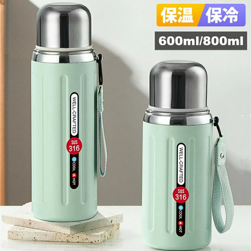 Rakuten - 水筒 真空 断熱 ステンレスボトル 800ml 600ml 直飲み 蓋付き 魔法瓶 保冷 保温 真空ボトル ウォーター ボトル スポーツボトル ステンレス ボトル 保温ボトル 大人 男女兼用 マグボトル 漏れない おしゃれ オフィス スポーツ 登山 ジム キャンプ 通勤 運動水筒