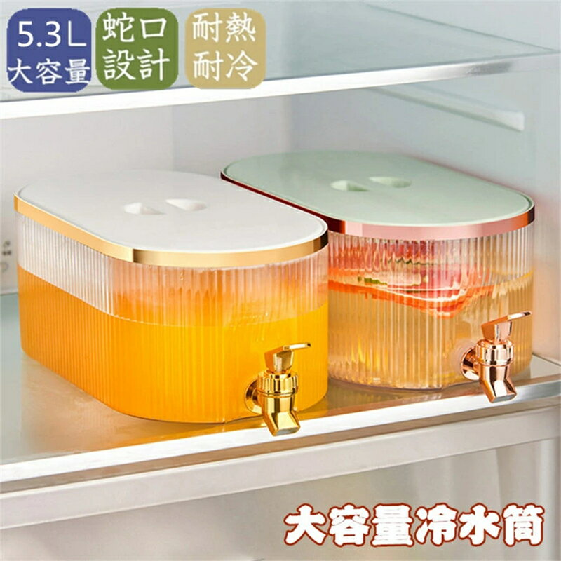 Rakuten - 冷水筒 麦茶ポット 蛇口付き 5.3L 大容量 冷蔵庫 ポット ピッチャー 冷水ポット ドリンクサーバー 耐熱 耐冷 食洗機対応 クールシャープ 横置き 洗いやすい 飲料水 お茶 炭酸 冷蔵庫に入れる 水差し プラスチック 軽量 耐久性 おしゃれ 水筒 ビール樽飲料ディスペンサー