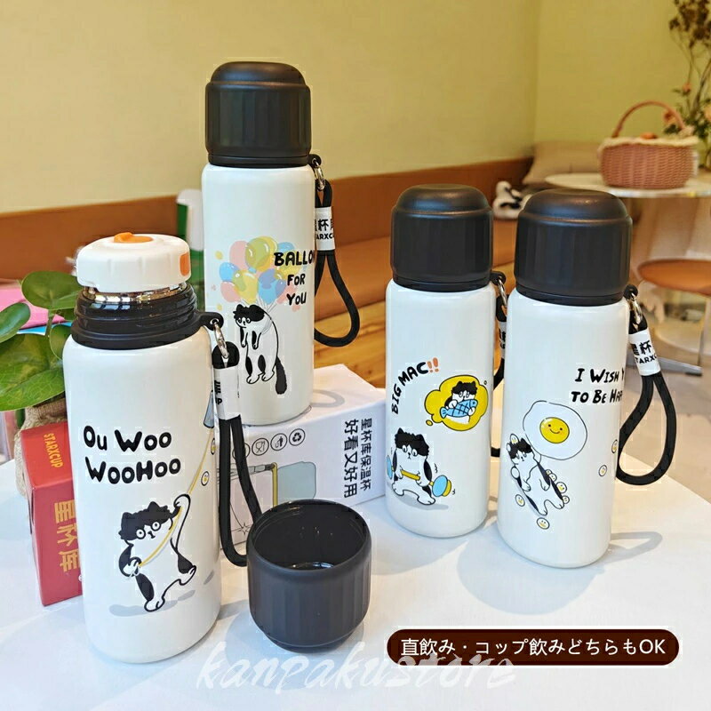 水筒 保冷 保温 550ml 蓋付き 直飲み コップ飲み 真空 断熱 ステンレスボトル スポーツボトル 魔法瓶 ステンレス ボトル 保温ボトル 大人 子供 マグボトル 漏れない 持ち運び 通勤 運動会 遠足 通学 キッズ 小学生 男の子 女の子 スポーツ 登山 アウトドア 運動水筒 2