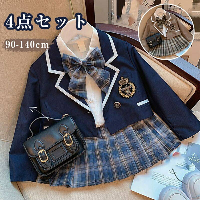 Rakuten - フォーマル スーツ 4点セット 女の子 卒業式 入学式 女の子スーツ プリーツスカート 子供スーツ 小学校 JK制服 90 100 110 120 130 140 入学式 キッズ 子供制服 小学校卒業式スーツ 卒服 ジャケット シャツ ネクタイ 七五三 結婚式 お受験 発表会 冠婚葬祭 卒業式スーツ