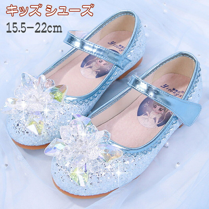 Other - フォーマル靴 子供靴 女の子 キッズ シューズ ダンス靴 プリンセス 15.5cm-22cm フォーマルシューズ 子供 ドレスシューズ ピアノ 発表会 靴 ジュニア 小学生 入学式 結婚式 演奏会 発表会 入園式 卒業式 パンプス ダンスシューズ キッズ靴 ベビー靴