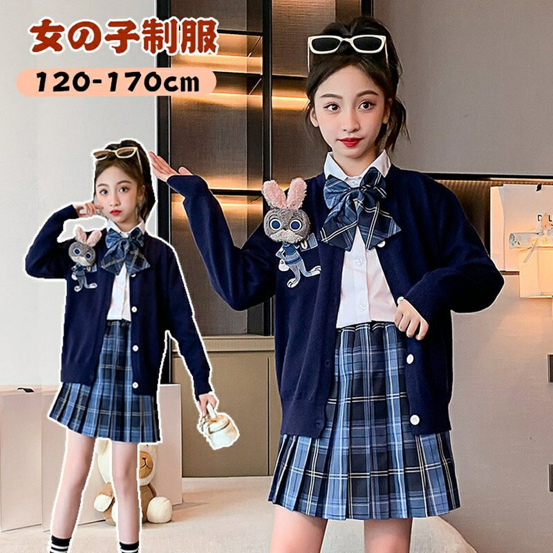 乐天商城 - スーツ 女の子 4点セット フォーマル 卒業式 入学式 女の子スーツ プリーツスカート 子供スーツ 小学校 中高生 高校生 120 130 140 150 160 170 入学式 キッズ 子供制服 小学校卒業式スーツ 卒服 カーディガン シャツ ネクタイ 結婚式 お受験 発表会 冠婚葬祭