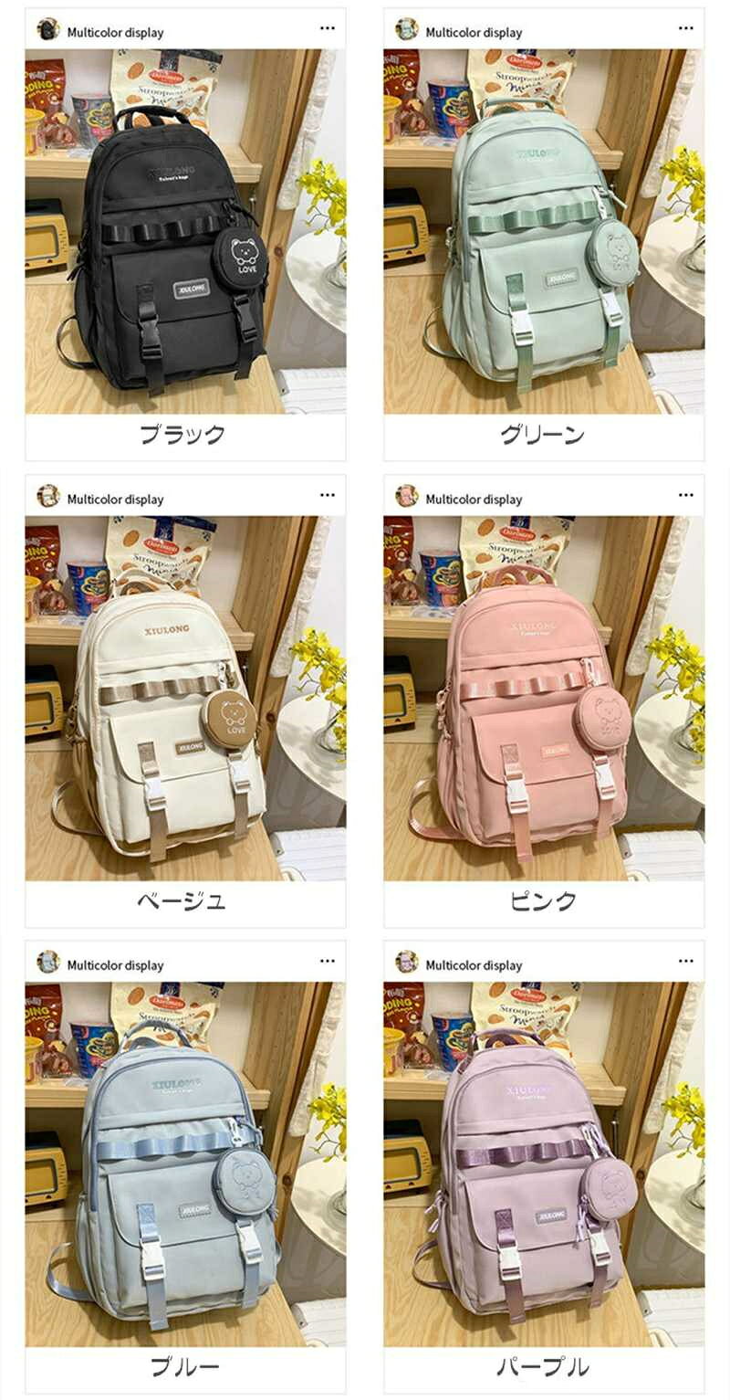 リュック 中学生 高校生 リュックサック レディース ジュニア 撥水 バックパック A...