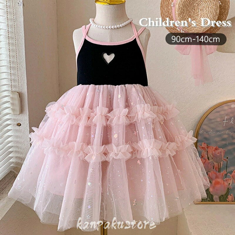 乐天商城 - ワンピース 子供 チュールドレス 子供服 発表会 ドレス 夏 ノースリーブ 女の子 子ども プリンセス キッズ ベビー オシャレ かわいい 子どもワンピース フォーマル 演奏会 誕生日 結婚式 七五三 ピアノ発表会 子どもドレス フォーマルドレス 子ども服 90/100/110/120/130/140