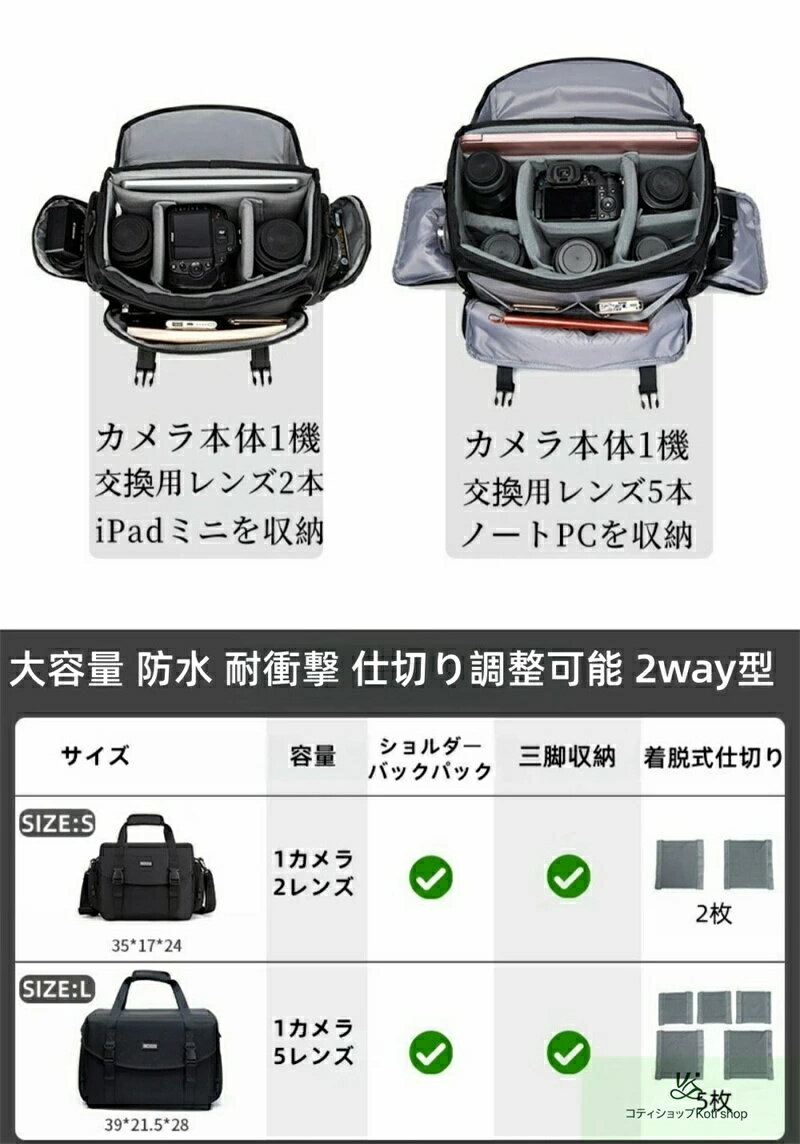 カメラバッグ ショルダーバッグ カメラショルダーバッグ おしゃれ 一眼レフカメラ...