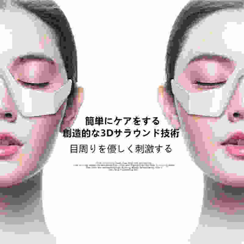 目元美顔器 クマ取り　目元ケア EMS 低周波アイマッサージャー 美顔器 EMS 電気 振動 メガネ型 充電式 たるみ 解消 美容液の導入 目の疲れ クマ目 目の下 リラックス 目元マッサージ器 EMS 振動 メガネ型 目元 クマアマッサージャー プレゼント riseshop1-10005688 riseショップ サンプル画像2