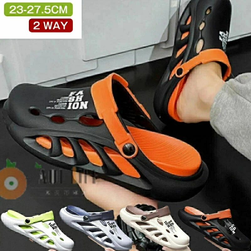 乐天商城 - 【SALE】【夏ギフト特集】サボサンダル クロックス風 2WAY メンズ レディース スリッパ サンダル 男女兼用 クロックバンド 靴 アウトドア シューズ 軽量 快適 おしゃれ 夏 インソール取り外し可能 4colors 送料無料 母の日 早割 プレゼント 履きやすい 母の日ギフト