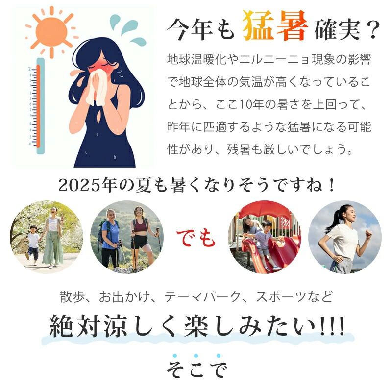 メーカー希望小売価格はメーカーサイトに基づいて掲載しています商品内容：【ミニ扇風機 首かけ 卓上扇風機】細かい網目で、赤ちゃん子供が指を入れる、触る事故を防ぐ安全対策です。卓上としても、クリップで挟んでも使用できるので、置き場は選ばなく、ベビーカー、オフィス、ノートブック、車、アウトドア、旅行、フェス、スポーツ、浴室などの場所に適応されます。様々な箇所に取り付けられる便利なデザイン、自分の用途に合わせて、いろいろなシーンで使いまわせます。寝室 や 書斎 など 静かな 場所でほぼ微風～弱風でも十分！ 事務所 や 喫茶店 でも！ イベント 、 スポーツ 観戦 、 通勤 通学 時など様々なシーンで活躍します。2000mAh大容量のリチウムイオンバッテリー内蔵で、涼風を持続的に満喫できます。静音運転可能ですので、寒すぎ注意の子供さんやベビーにも適用できます。コンパクトなのに大風量を実現。おうちでもお出かけでも使いやすい。パワフルな送風できて、熱中症対策や暑さ対策としてピッタリ！サイズ：162g【ご注意】モニター発色の具合により、実物とは色合いが異なる場合がございます。