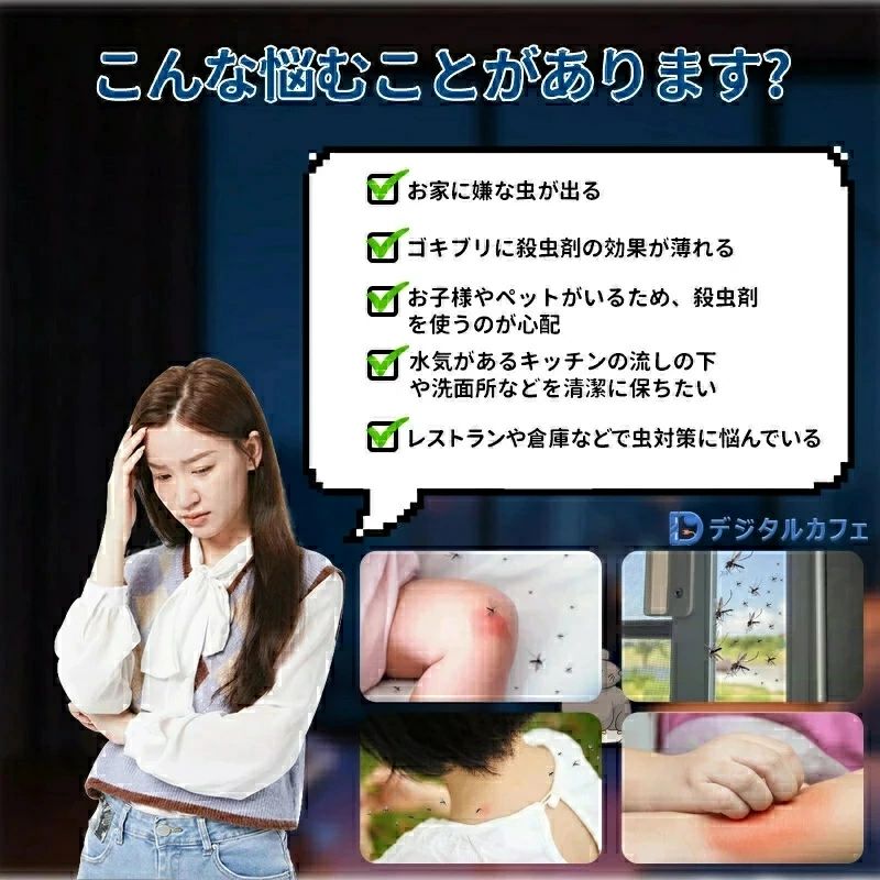 蚊取り器 虫よけ 小型 2点セット購入で 超音波害虫駆除器 LEDライト付 害虫対策 ネズミ 蚊ゴキブリ 駆除 室内 寝室 玄関 コンセント式 2025最新型