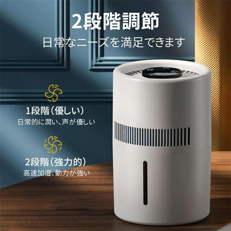 riseショップの【 SALE】加湿器 気化式加湿器 大容量 4L 最大18畳対応 4重除菌 上部給水 加湿機 自動湿度調整 タイマー付き お手入れ 簡単 乾燥対策 ウイルス対策 超静音 省エネ 病院 オフィス リビング 寝室｜アングル3