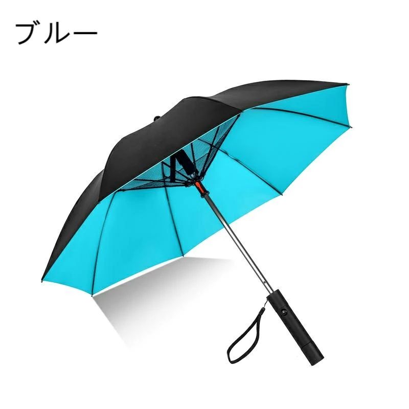 【翌日発送】日傘 扇風機付き 充電式 ファンブレラ 傘 扇風機付 長傘 UVカット傘 送風機 冷風 晴雨兼用 USB充電 雨傘 日傘 ファン付日傘 送風傘 扇風機傘 扇風機付き日傘 扇風傘 ファン付き傘 送風機付き傘 UVカット晴雨兼用 送料無料 女性 ピンク ギフト プレゼント