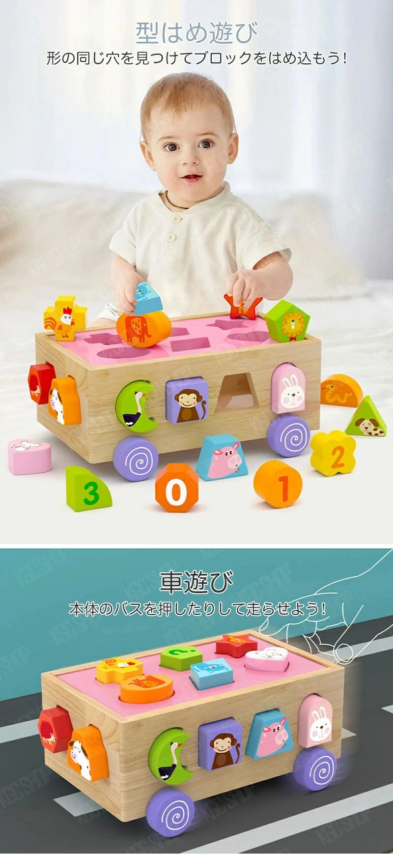 Rakuten - 知育玩具 木のおもちゃ 木のパズル 積み木 パズル 型はめ 1歳 2歳 3歳 ベビー 幼児 子供 室内 遊び おもちゃ おうち遊び 知育トイ 知育ゲーム 知育おもちゃ 頭脳開発 色 位置の確認 男の子 女の子 出産祝い 誕生日 クリスマス プレゼント 1歳半 2歳 3歳 4歳
