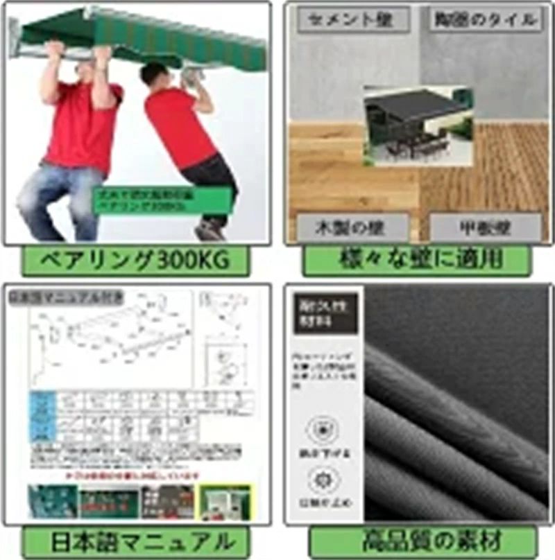 【2026新機能】 オーニングテント 、2m/2.5m/3m/4m/5m 格納式 つっぱり式 日よけ ...