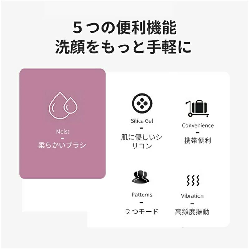 洗顔ブラシ 美肌効果 美顔器 美肌 毛穴 引き締め 毛穴の開きに電動多機能ビューティー 電動洗顔ブラシ 洗顔ブラシ 電動 美肌効果 美顔器 美肌 毛穴 引き締め 毛穴の開きに電動多機能ビューティー洗顔ブラシ洗顔ブラシ riseshop1-10007777 riseショップ サンプル画像2