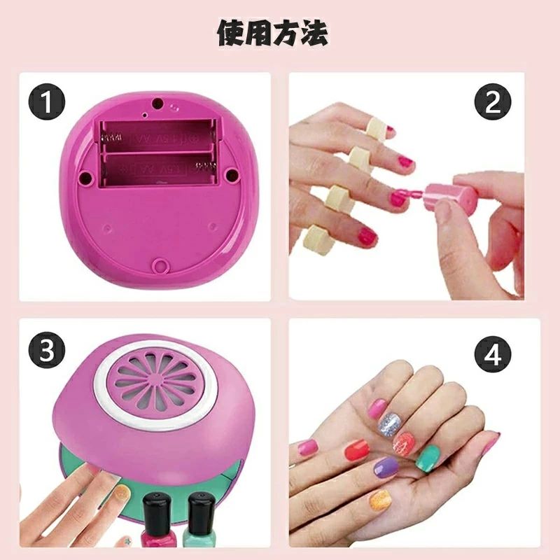 マニキュア 子供用ネイルポリッシュセット ネイルドライヤー付きガールネイルセッ...