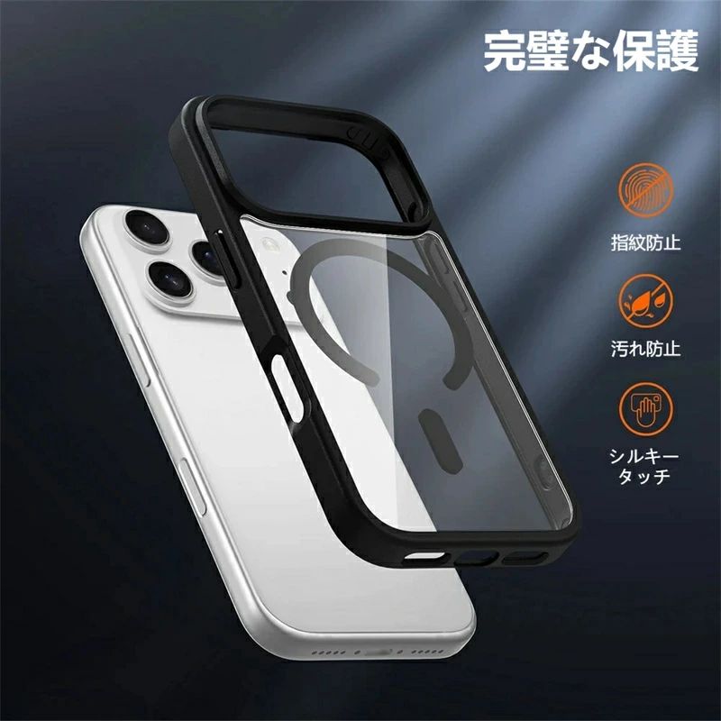 Rakuten - iPhone17 16 Pro Max用 透明ケース MagSafe対応 マグネット式 スマホケース iPhone 17 16 15 14 13 12 Pro Max 16 Plus エアクリアカバー