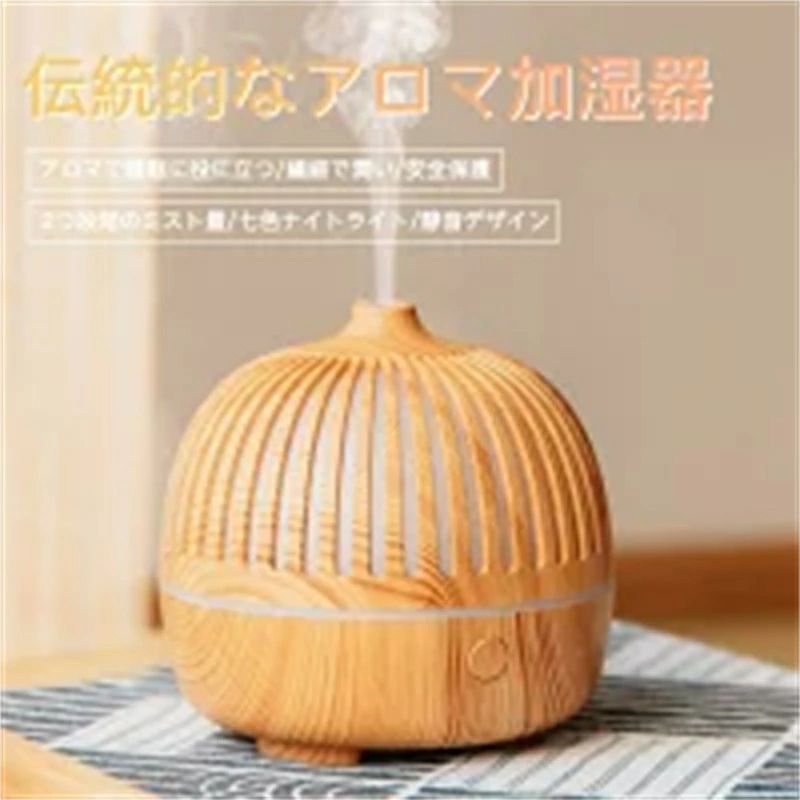 Rakuten - アロマ加湿器 アロマ加湿機 アロマディフューザー アロマで睡眠に役に立つ 繊細で潤い 安全保護 2つ段階のミスト量 七色ナイトライト 静音デザイン 180ml容量 空焚き防止 usb給電式 高周波ミスト リビング 寝室 子供部屋【返品保証】