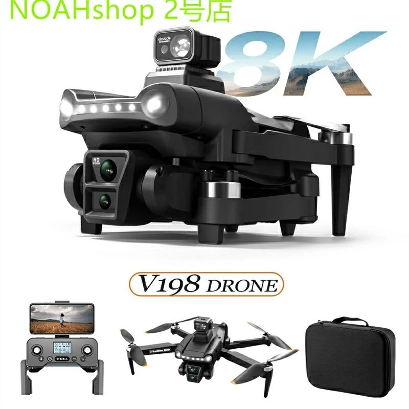 8K【空力設計】【ブラシレスモータ搭載】ドローン 小型 ドローン カメラ付き 免許不要 二重カメラ 236g 全面的な障害回避 8K二重カメラ 高画質HD ドローン初心者向け 折り畳み式 屋外 空撮 小型 子供 マホで操作可 高度維持 WIFI 人気プレゼン
