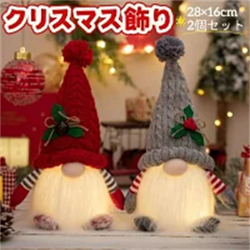 Rakuten - 6個セットクリスマス飾り クリスマスツリー飾り ドワーフ人形 北欧地域で非常にある インテリア 装飾北欧 かわいい サンタクロース サンタクロース 装飾 雰囲気作り 壁 窓 玄関 吊り装飾用 クリスマスパーティー プレゼント ギフト