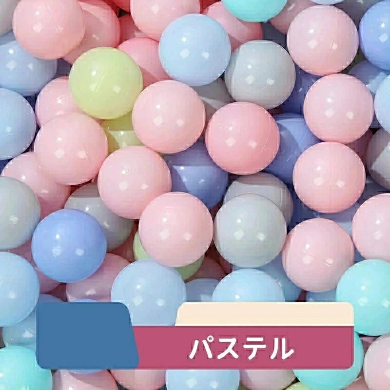 riseショップの【送料無料】カラーボール 5.5cm 500個 セット ボールプール ボールテント プール プレイハウス テントハウス ボールハウス カラフル ボール 補充用 おもちゃ 玩具 収納袋付き プレゼント クリスマス｜アングル3