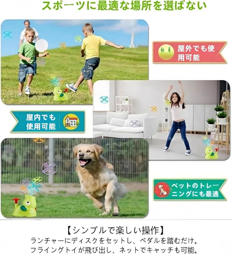 riseショップのフライング ディスク ランチャー グッズ玩具 おもちゃ 子供用 男の子 女の子 空飛ぶ円盤 インタラクティブ フライングボール 猫犬 フェッチおもちゃ スピナー ジャイロ ドローン ライングソーサー ギフト｜アングル3