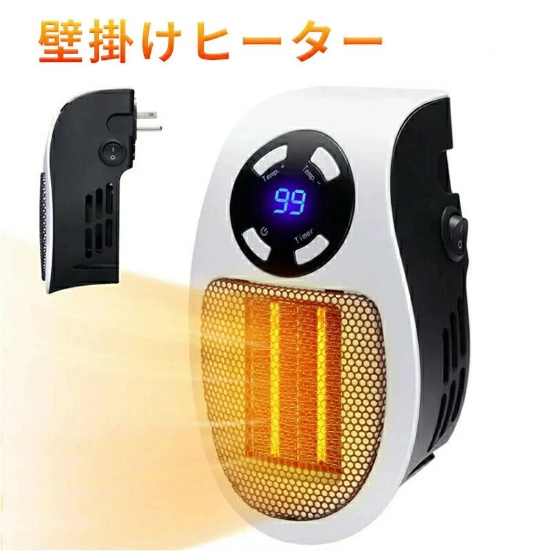 壁掛けヒーター セラミックヒーター 温度表示 ミニ壁掛け暖房器 ファンヒーター 壁...