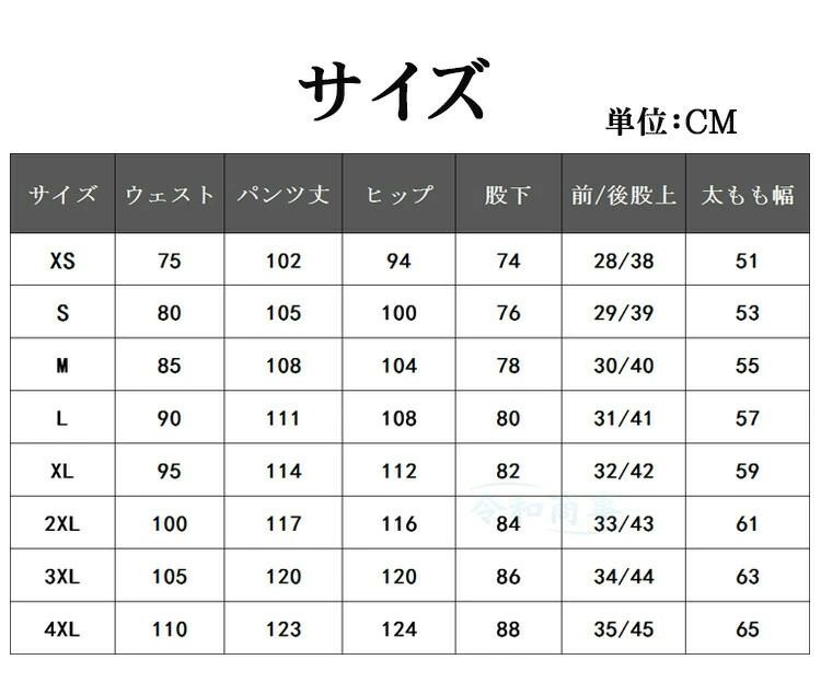 メンズバイクパンツ ライディングパンツ プロテクター ライダースパンツ バイク用...
