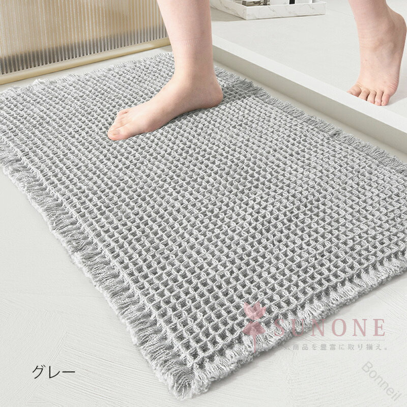 riseショップのバスマット 瞬乾 ワッフル 速乾 お風呂マット 浴室マット 足拭きマット 吸水 吸水性抜群 バスグッズ ワッフル地 抗菌 防臭 洗える 丸洗い おしゃれ 可愛い 速乾性 乾きやすい 吸水力抜群｜アングル3