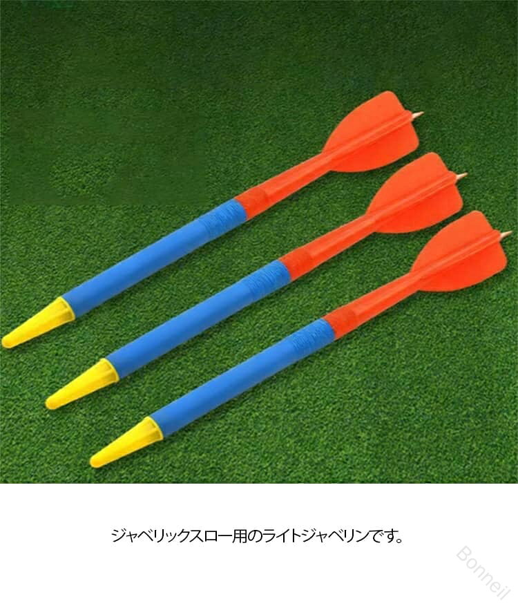 riseショップのジャベリックスロー ジャベリン やり投げ 槍投げ 投擲 投てき 投球 練習 トレーニング 4本セット 長さ70cm ターボジャブ ピッチング 300g 野球 陸上競技 投手 中学生 体幹 筋トレ バランス｜アングル3