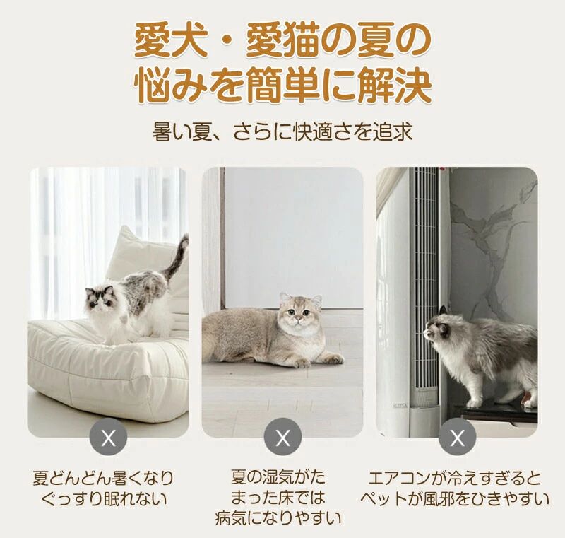 ペットハウス 猫 犬 夏 ひんやり ペットベッド 冷感 冷房 夏用 犬ハウス 猫ハウス ...