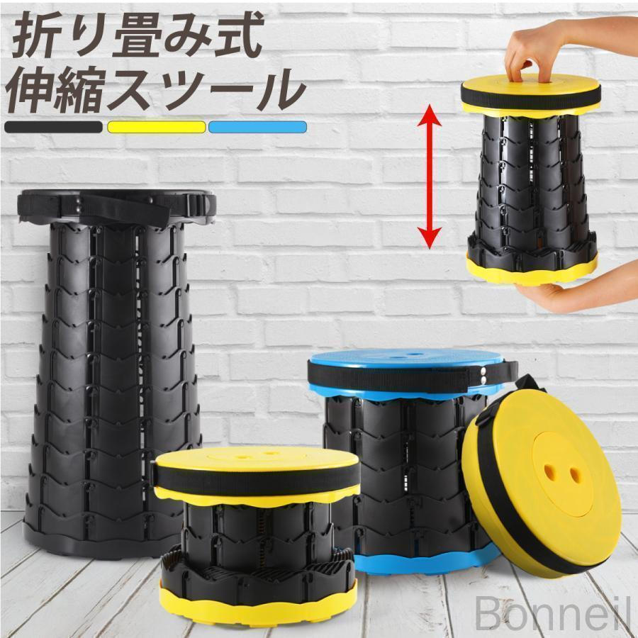 折りたたみ式収納スツール 折りたたみ椅子 チェア 伸縮スツール ポータブルチェア アウトドアチェア コンパクト軽量設計 キャンプ用持ち運び便利チェア 収納簡単チェア