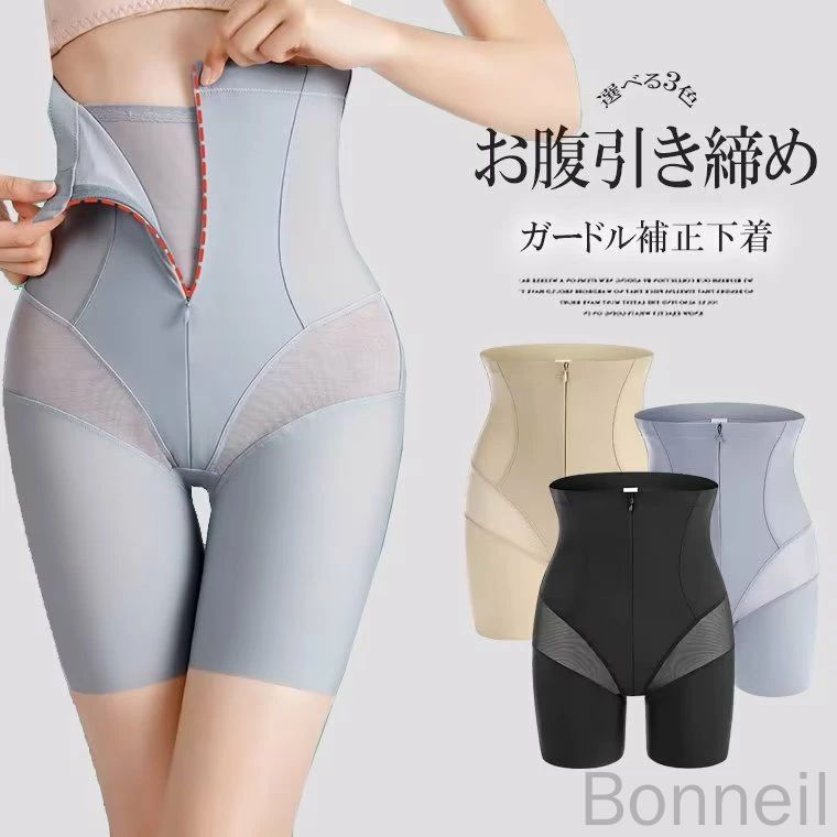 「ガードルショーツ お腹引き締め ヒップアップ ハイウエスト ボディシェイパー コルセット 産後骨盤ベルト ホッカイロポケット 防寒インインナー シェイプアップ下着 暖か腹巻」 「ウエストニッパー スタイルアップ 冷え対策 骨盤ケア 補正下着 冬用インナー くびれ作り