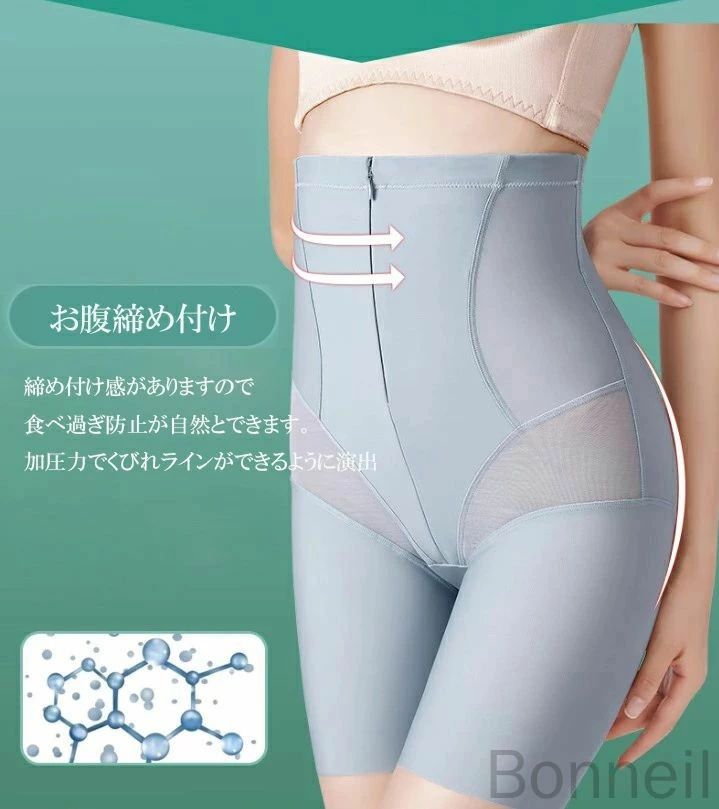 riseショップの「ガードルショーツ お腹引き締め ヒップアップ ハイウエスト ボディシェイパー コルセット 産後骨盤ベルト ホッカイロポケット 防寒インインナー シェイプアップ下着 暖か腹巻」 「ウエストニッパー スタイルアップ 冷え対策 骨盤ケア 補正下着 冬用インナー くびれ作り｜アングル2